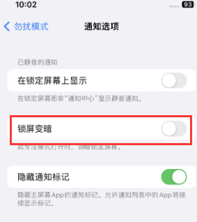 苹镇沅果维修分享iPhone主屏幕壁纸显得模糊怎么办