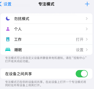 镇沅iPhone维修服务分享可在指定位置自动切换锁屏墙纸 