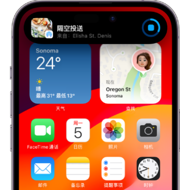 镇沅apple维修服务分享两台iPhone靠近即可共享照片和视频