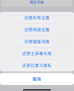 镇沅apple服务站点分享iPhone上个人热点丢失了怎么办