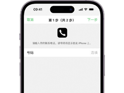 镇沅apple维修店分享如何通过iCloud网页查找iPhone位置