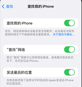 镇沅apple维修店分享如何通过iCloud网页查找iPhone位置 