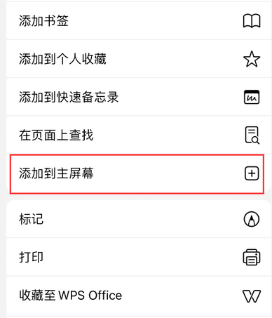 镇沅apple授权维修如何将Safari浏览器中网页添加到桌面