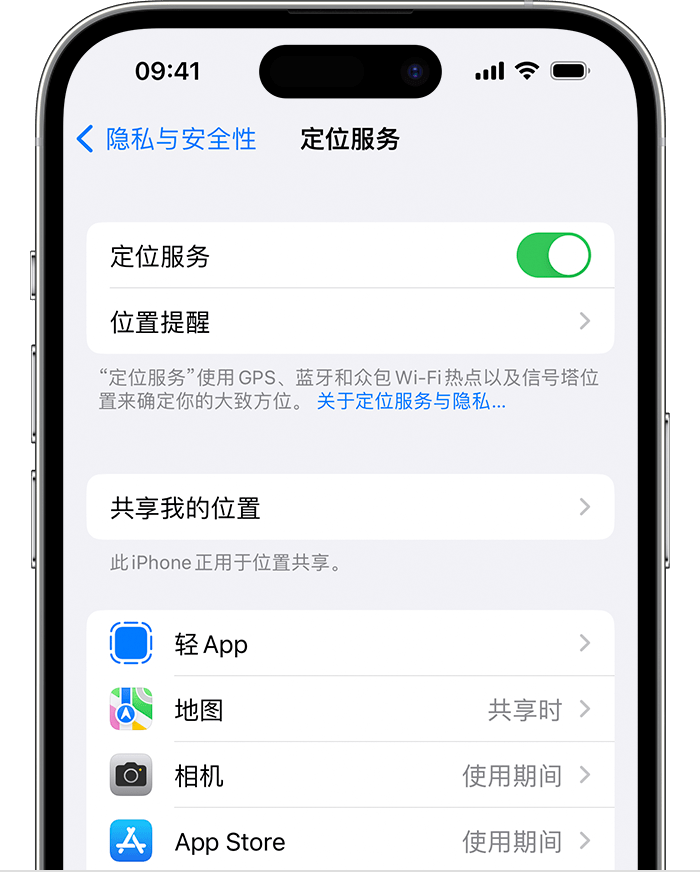 镇沅苹果维修网点分享如何在iPhone上阻止个性化广告投放 