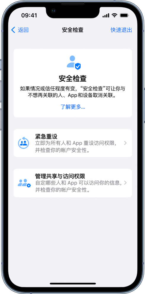 镇沅苹果手机维修分享iPhone小技巧:使用