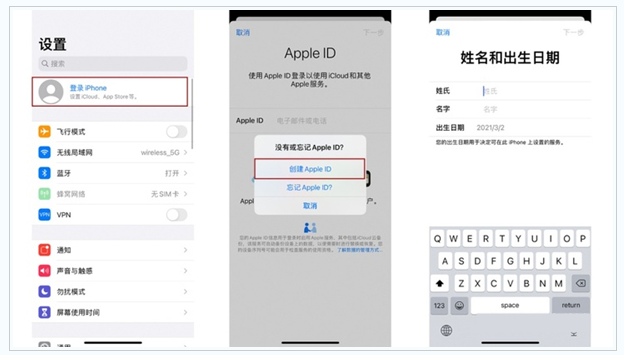 镇沅苹果维修网点分享:Apple ID有什么用?新手如何注册iPhone14 ID? 