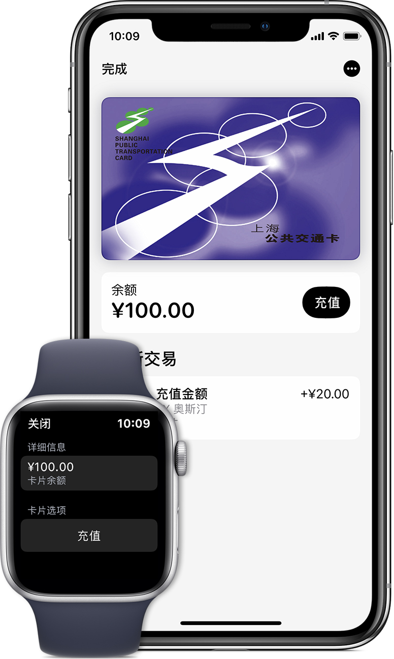 镇沅苹果手机维修分享:用 Apple Pay 刷交通卡有哪些优势？如何设置和使用？ 