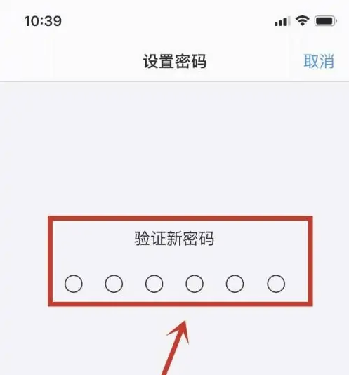 镇沅苹果手机维修分享:如何安全的使用iPhone14？iPhone14解锁方法 