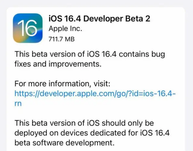 镇沅苹果手机维修分享：iOS16.4 Beta2升级建议 