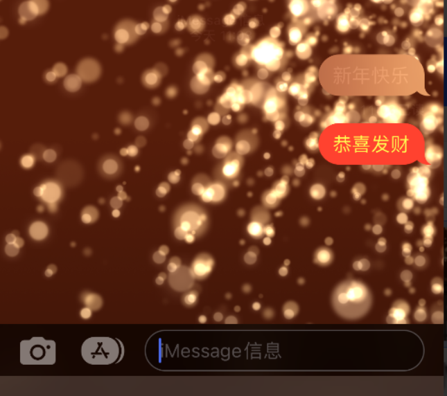 镇沅苹果维修网点分享iPhone 小技巧：使用 iMessage 信息和红包功能 