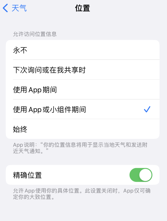 镇沅苹果服务网点分享你会去哪购买iPhone手机？如何鉴别真假 iPhone？ 