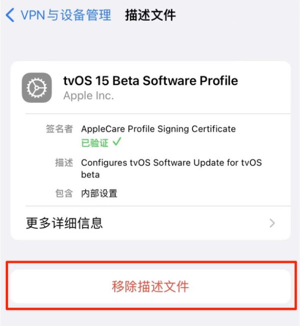 镇沅苹果手机维修分享iOS 15.7.1 正式版适合养老吗 