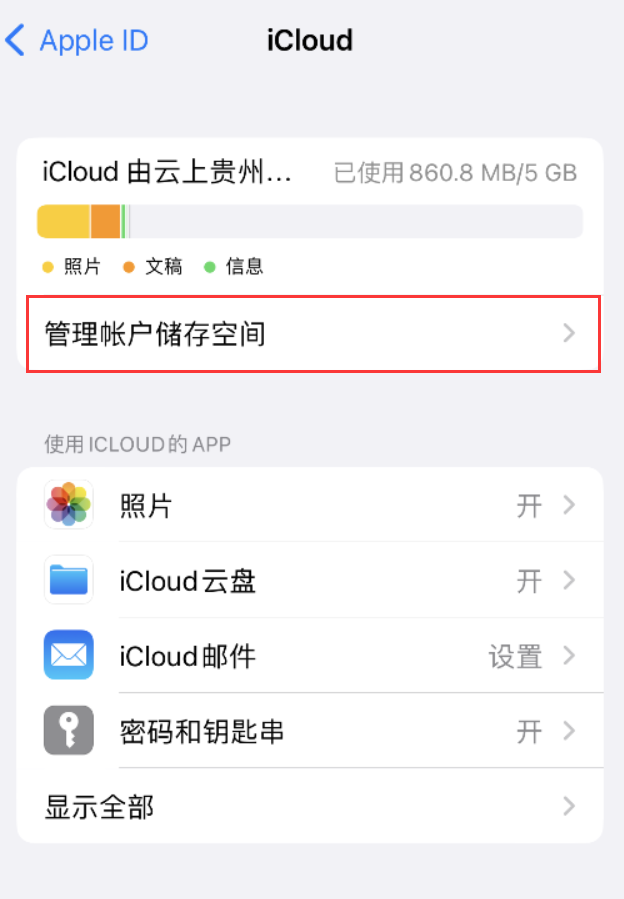 镇沅苹果手机维修分享iPhone 用户福利 