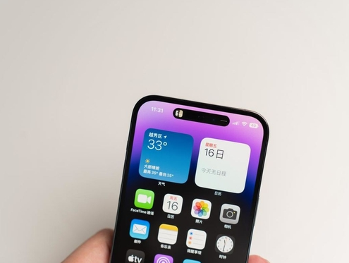 镇沅苹果维修点分享iPhone 14 Pro手机黑屏多类诱因 